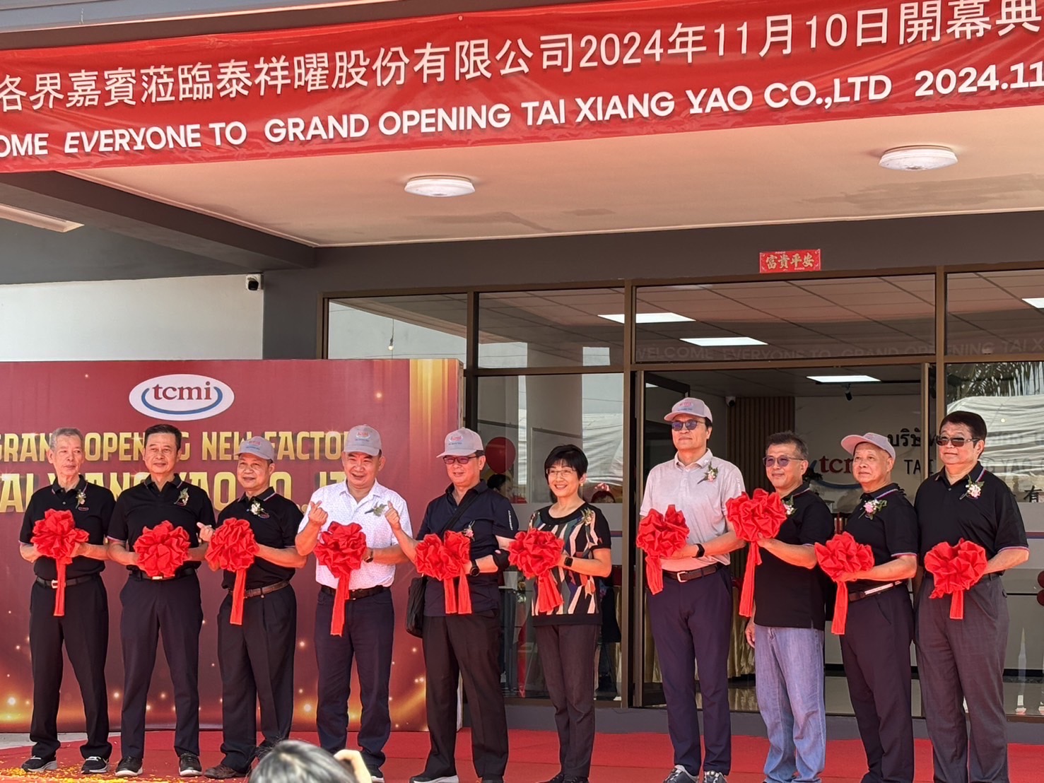 Grand Opening of our New Thailand Plant on November 10, 2024! 